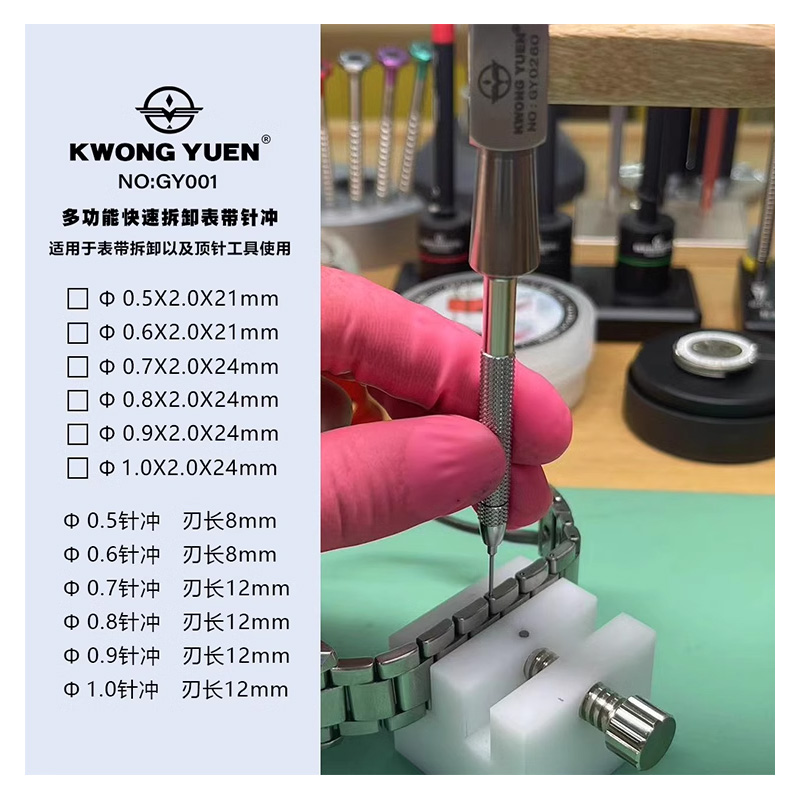KWONG YUEN réparation de montr - Luxury Watch Repair avis et prix